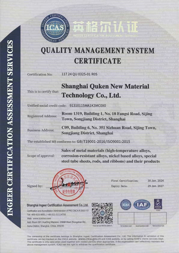 ISO9001