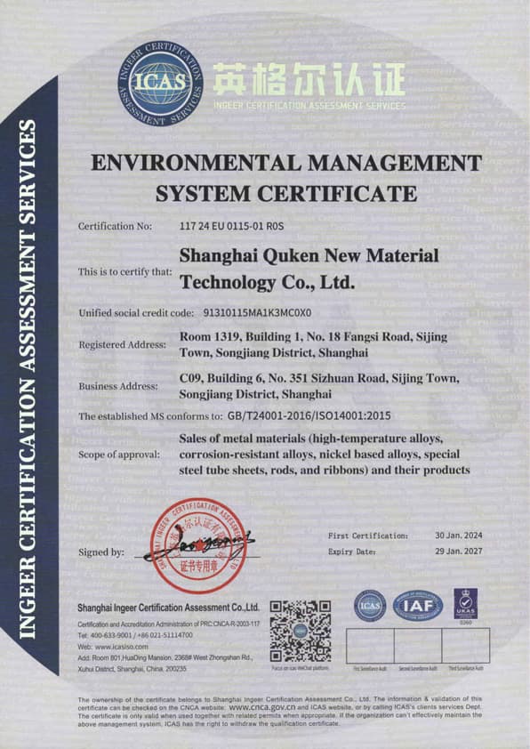 ISO14001